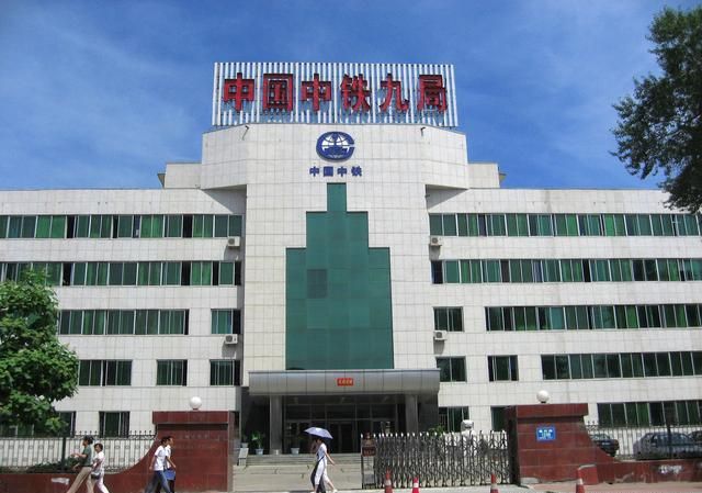 中鐵九局東莞分公司飯?zhí)? /> </a> </div>
            <p> <a href=