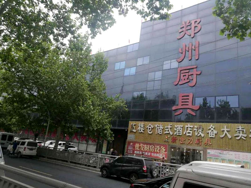 鄭州南三環廚具批發市場有沒有？