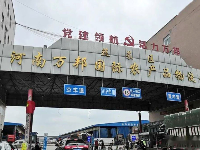 萬邦批發(fā)市場里有沒有廚具買？